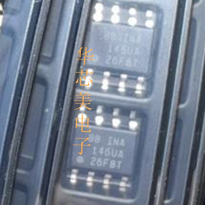 INA146UA  146UA  SOP8 差分放大器芯片 全新原装