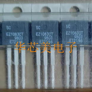 EZ1083CT  EZ1085CT电源稳压管三极管 TO-220 全新原装