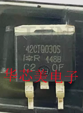 42CTQ030S 42CTQ030STRPBF  VS-42CTQ030S肖特基二极管40A30V原装