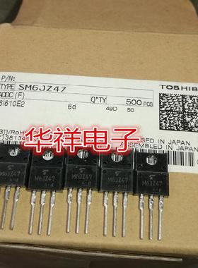 双向可控硅SM6JZ47  M6JZ47（6A 600V）全新原装