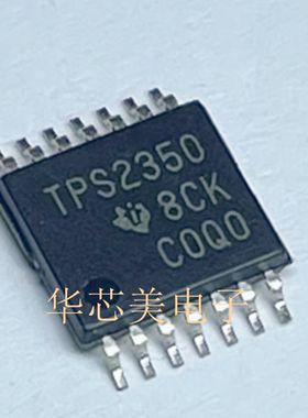 全新原装TPS2350PWR  TPS2350  TSSOP14 电源管理器芯片