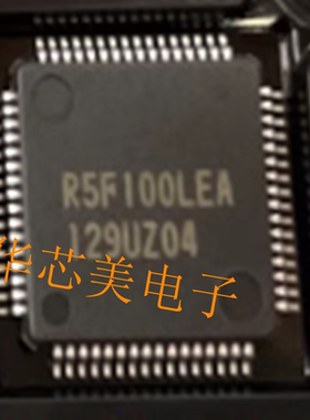 R5F100LEAFB  R5F100LEA  QFP64 全新原装现货