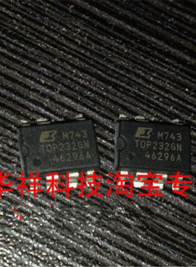 全新进口原装现货电源管理芯片TOP232GN T0P232GN TOP232G SOP7