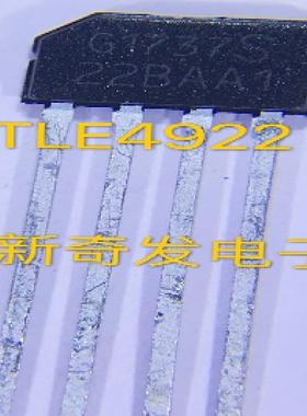 TLE4922  磁性传感器 线性 罗盘IC 直拍