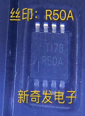 REF5020AIDGKR REF5020 芯片 网版印刷 R50A 电压基准芯片 MSOP-8