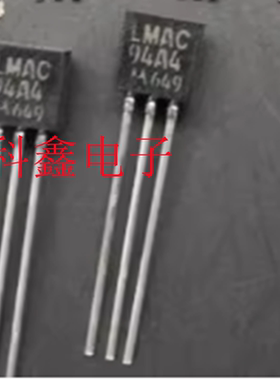 全新原装LMAC94A4  MAC94A4 94A4 TO-92 1A 600V双向可控硅三极管