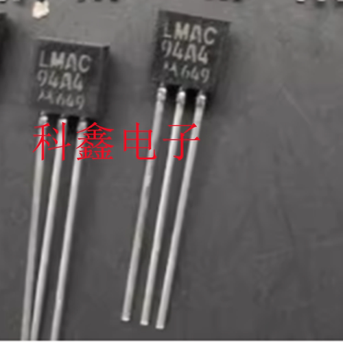 全新原装LMAC94A4  MAC94A4 94A4 TO-92 1A 600V双向可控硅三极管