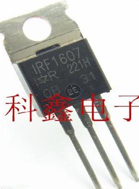 场效应IRF1607  F1607  75V142A  TO220 全新原装