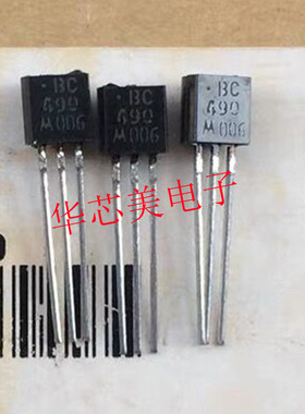 BC490  490 三极管  TO-92 全新原装