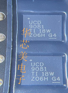 UCD9081 9081电池电源管理芯片UCD9081RHBR  VQFN-32全新原装