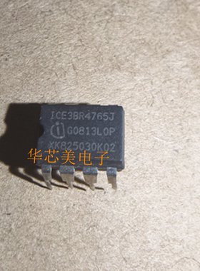 ICE3BR4765J  ICE3BR4765JZ  1CE3BR4765J  DIP-8 电源管理芯片