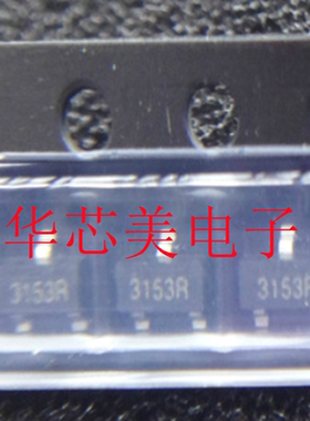 MT3153ET丝印3153  SOT23单极霍尔开关传感器 全新原装