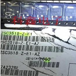 2SC3518   C3518   TO-251   TO-252   全新原装