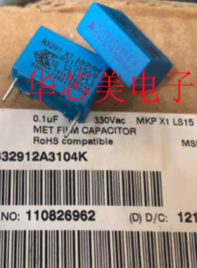 B32912A3104K  330VAC 0.1UF 104K U1K330V 薄膜电容B32912