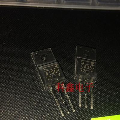 三极管2SA1668   A1668   TO-220F  全新原装