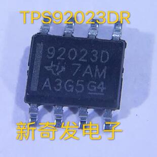 德州 LED驱动器TPS92023DR TPS92023D TPS92023 SOP-8