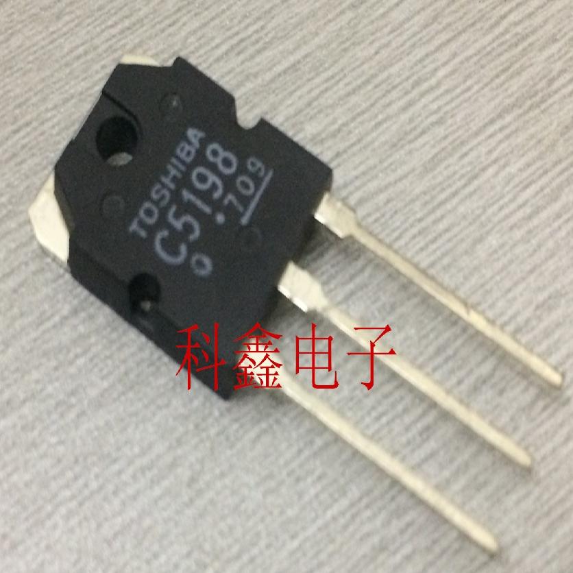 音频功放管C5198  2SC5198 10A/140V 配对管 2SA1941 A1941