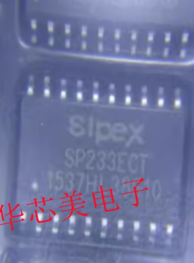全新原装SP233ECT  SOIC20  RS-232驱动器
