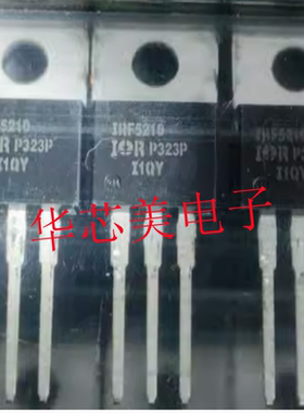 全新原装IRF5210PBF  1RF5210 40A/100V P沟道 场效应管 TO-220