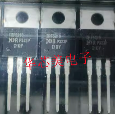 全新原装IRF5210PBF  1RF5210 40A/100V P沟道 场效应管 TO-220