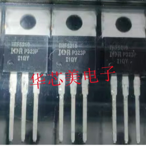 全新原装IRF5210PBF  1RF5210 40A/100V P沟道 场效应管 TO-220