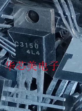 2SC3150  C3150  3A900V 三极管 电源开关管 TO-220  全新原装