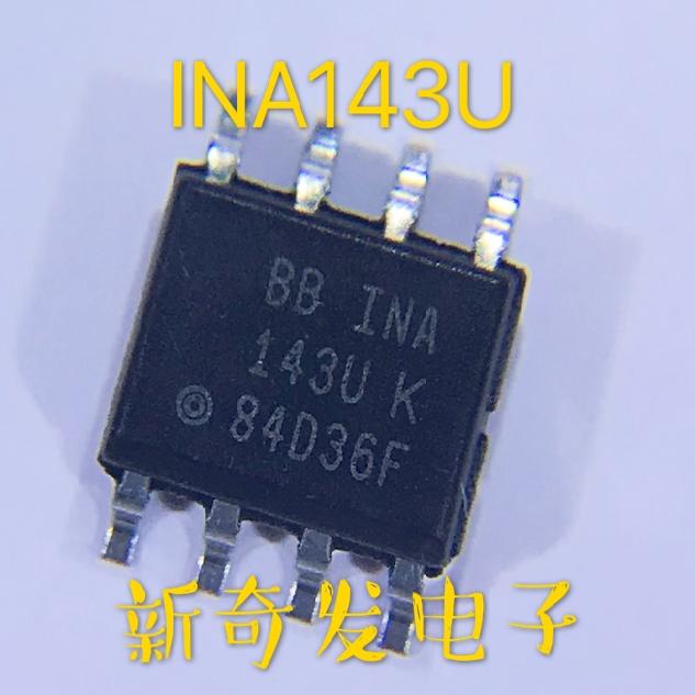INA143UA INA143U BB 贴片 SOP-8 运算放大器 集成电路IC 全新