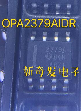 贴片 OPA2379AIDR 网版印刷2379A SOP-8 运算放大芯片