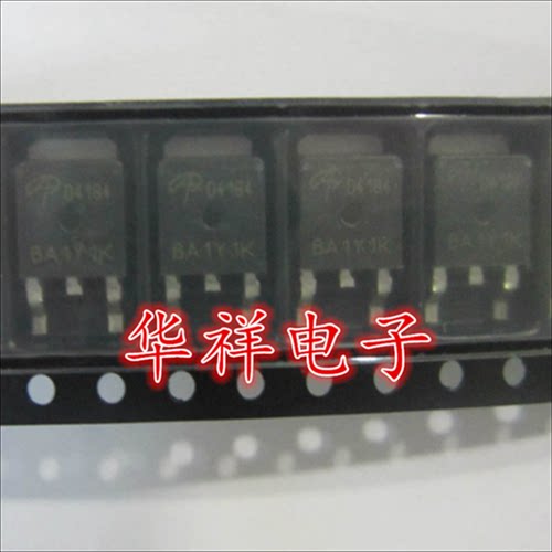 全新原装AOD4184  4184  D4184  TO-252 升压板降压板MOS场效应管