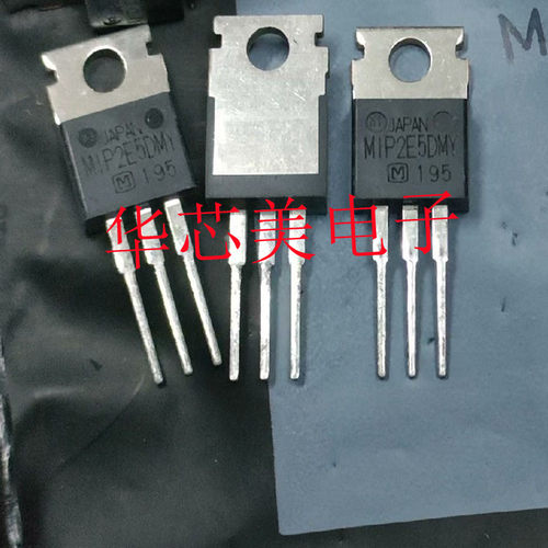 MIP2E5DMY  M1P2E5DMY PWM开关管三极管TO220 全新原装