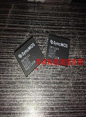 全新原装现货SM79164C35JP SM79164 SM79164C-35JP  PLCC44