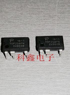 电源管理ICTOP258PN  TOP258  T0P258PN  DIP7 全新原装