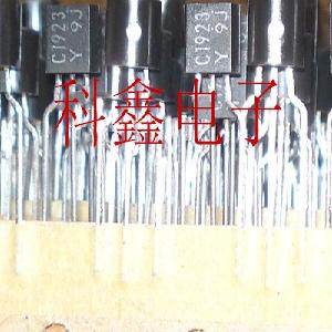 三极管 2SC1923   2SC1923-Y   C1923   TO-92  全新进口原装