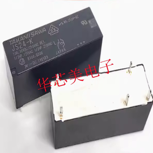 全新原装JS24E-K DIP-5 继电器 24VDC 10A 5脚 一开一闭