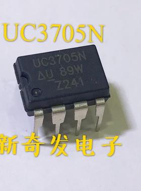 UC3705N 电桥驱动外部开关芯片 3705 UC3705 8-PDIP