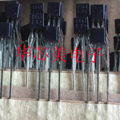 C143ES  DTC143ES  2SC143  C143三极管 TO-92S 全新原装