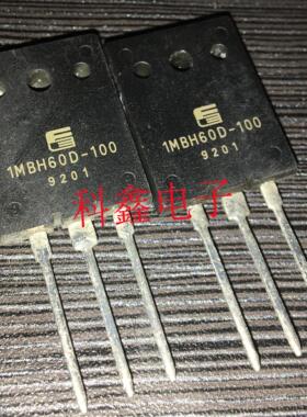 大功率管三极管1MBH60D-100   IMBH60D-100  60A/1000V  现货