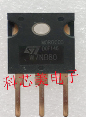 STW7NB80  W7NB80  TO-247 N沟道 场效应管  全新原装