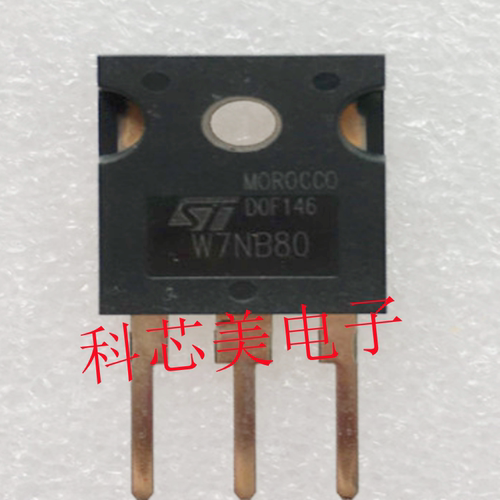 STW7NB80  W7NB80  TO-247 N沟道 场效应管  全新原装