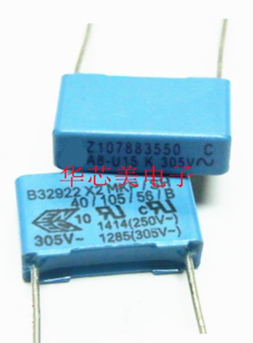 安规电容32922C3154K  305V154K  U15K305V 0.15UF 305VAC 原装