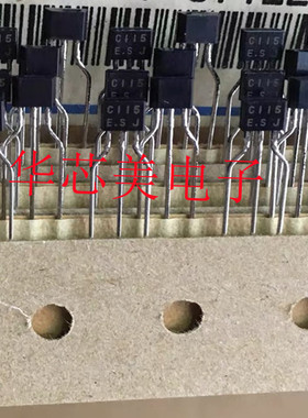 DTC115ES 三极管 DTC115  C115  2SC115   TO-92S 全新原装