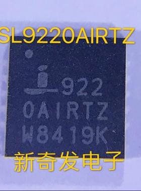 电子元器件ISL9220AIRTZ封装QFN-20 ISL9220IRTZ开关充电器 直拍