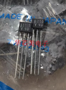 2SA1150-Y  2SA1150  A1150三极管 TO-92 全新原装