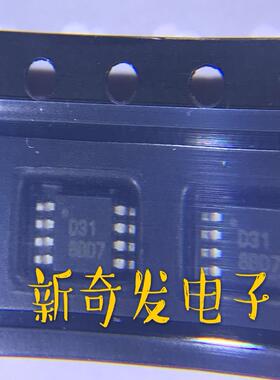 DAC8531E 网版印刷D31 贴片MSOP8 16位DAC数模转换器  可直拍
