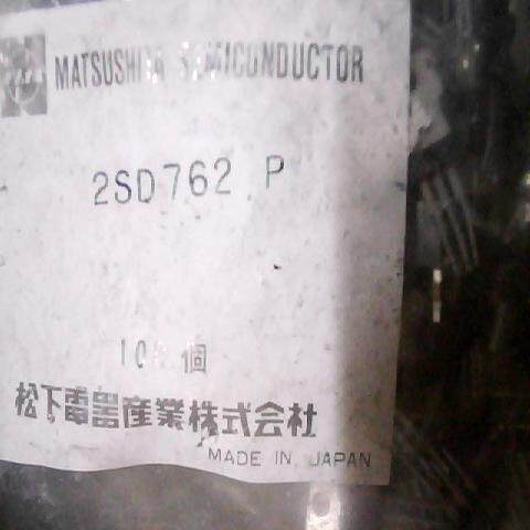 三极管2SD762   D762   全新原装现货