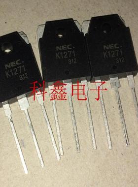 场效应管K1271   2SK1271   3A1500V   TO-3P  全新原装