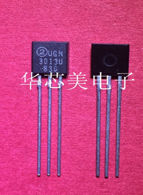 UGN3013U  3013U  TO-92 霍尔传感器 全新原装