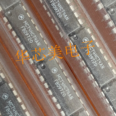 全新原装MC74HC74AN  74HC74AN  MC74HC14AN DIP14 逻辑芯片