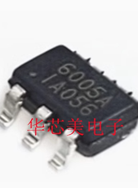 全新原装PF6005A PF6005AG  6005A 贴片SOT23-6电源管理芯片