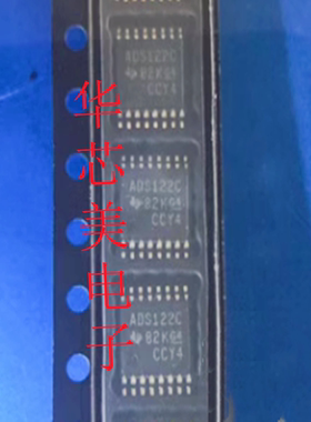 ADS122C04IPWR  ADS122C04  ADS122C  TSSOP16 模数转换器